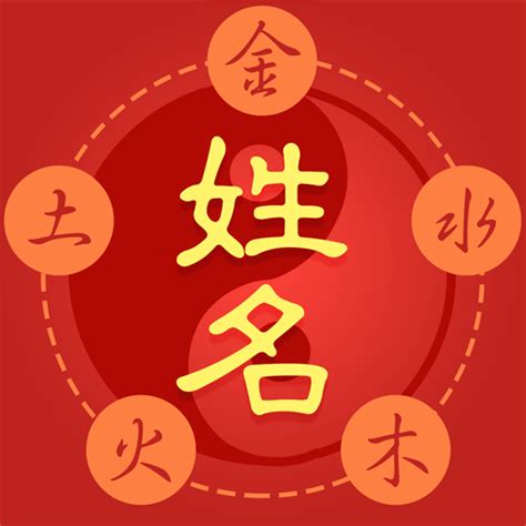 姓名筆劃五行字庫|姓名筆畫(筆劃)吉凶查詢系統 (基本模式)